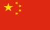 Classificação China